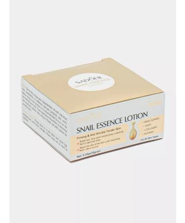 sadoer Moisturizing whey cream