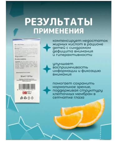 Vitamin complex for children fish oil - Buy Online on GoSupps.com