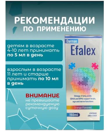 Vitamin complex for children fish oil - Buy Online on GoSupps.com