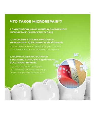 Biorepair 3 pcs. Toothpaste Children's 75 ml Junior Mint Italy - Buy Online on GoSupps.com