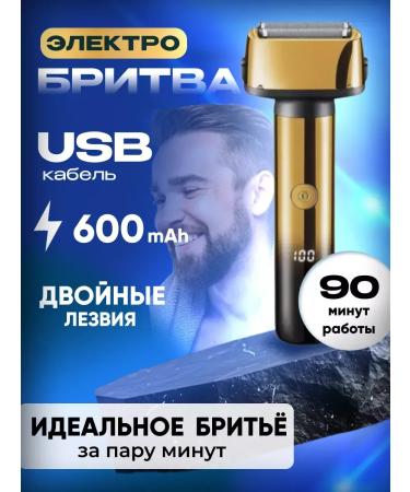 Everything for haircuts Electric blower shaver trimmer 3V1 professional