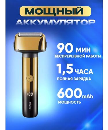 Everything for haircuts Electric blower shaver trimmer 3V1 professional - Buy Online on GoSupps.com