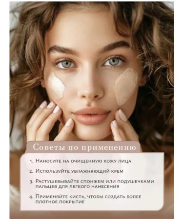 Oriflame Anti -aging tonal base with a prebiotic serum - Buy Online on GoSupps.com