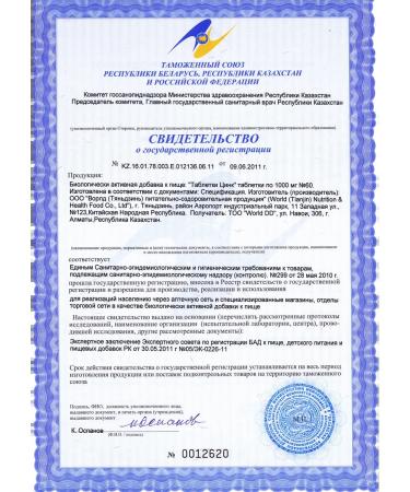 Green World Zinc for men women and children vitamins - Buy Online on GoSupps.com