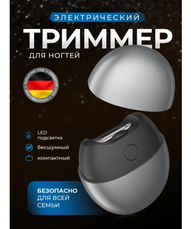 Onkomi Clipper Electric trimmer for nail cutting