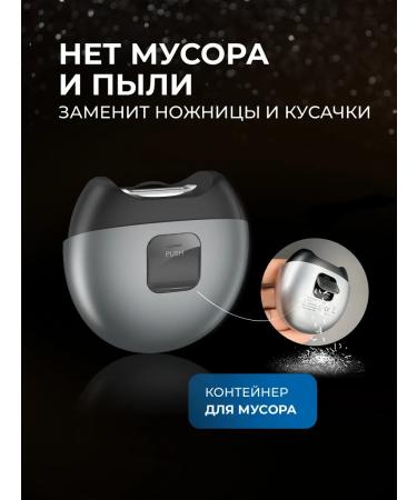 Onkomi Clipper Electric trimmer for nail cutting - Buy Online on GoSupps.com