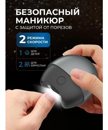 Onkomi Clipper Electric trimmer for nail cutting - Buy Online on GoSupps.com