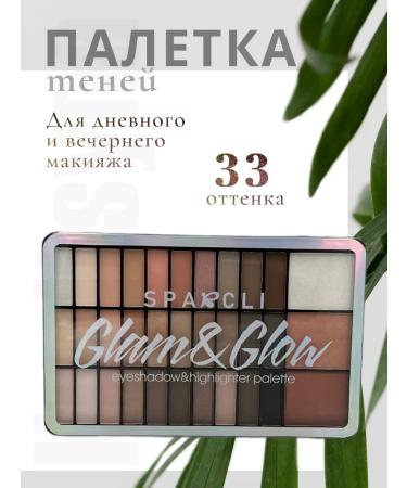 GoldCosmo Eye Shadows Professional Palette 30+3 highlighters