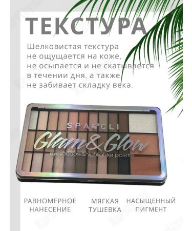 GoldCosmo Eye Shadows Professional Palette 30+3 highlighters - Buy Online on GoSupps.com