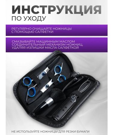 Zanzigo Scissors hairdressers - Buy Online on GoSupps.com
