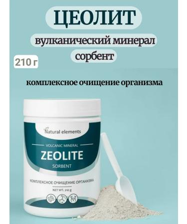 Alfit Plus Food zeolite concentrate - volcanic mineral 210 g