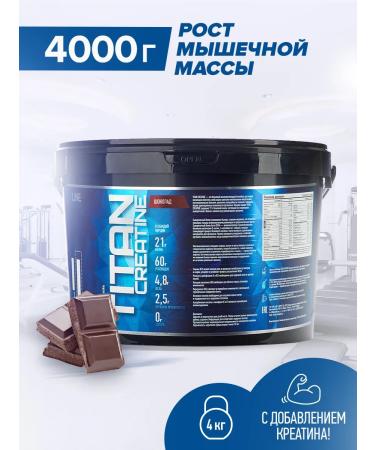 R-line Heiner Rline Titan Creatine Chocolate 4000 g