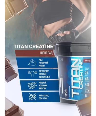 R-line Heiner Rline Titan Creatine Chocolate 4000 g - Buy Online on GoSupps.com