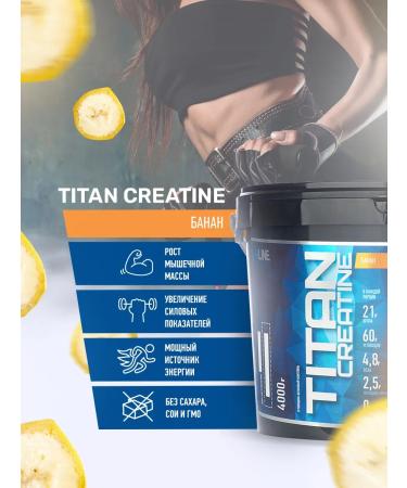 R-line Heiner Rline Titan Creatine banana 4000 g - Buy Online on GoSupps.com
