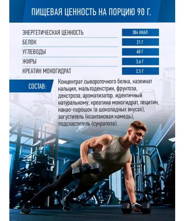 R-line Heiner Rline Titan Creatine cookies 4000 g - Buy Online on GoSupps.com