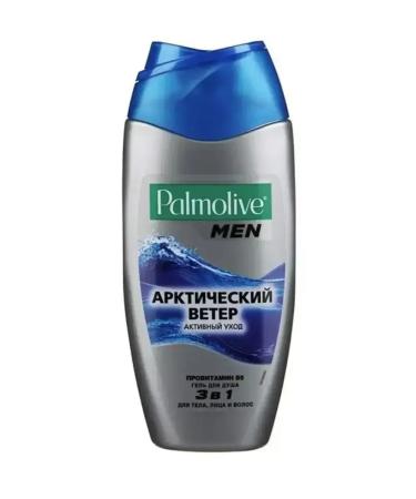 PALMOLIVE Shower gel Active 3 in 1 Arctic wind 250 ml
