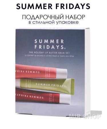 Summer Fridays Set of Lip Mini-Balm - Buy Online on GoSupps.com