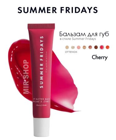 Summer Fridays Set of Lip Mini-Balm - Buy Online on GoSupps.com