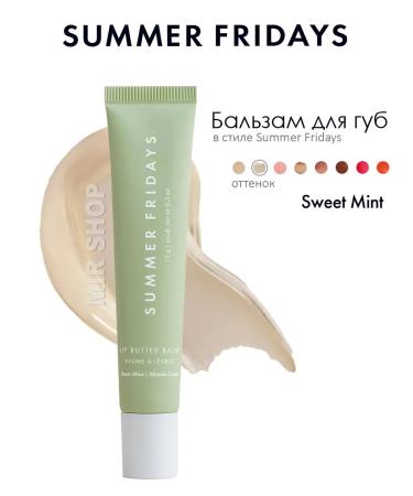 Summer Fridays Set of Lip Mini-Balm - Buy Online on GoSupps.com
