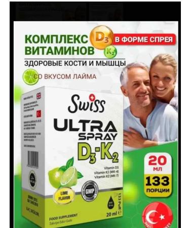 Vitamin D 3 K 2 T rkiye Spray