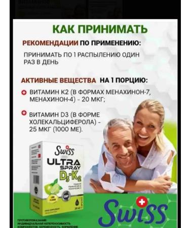 Vitamin D 3 K 2 T rkiye Spray - Buy Online on GoSupps.com