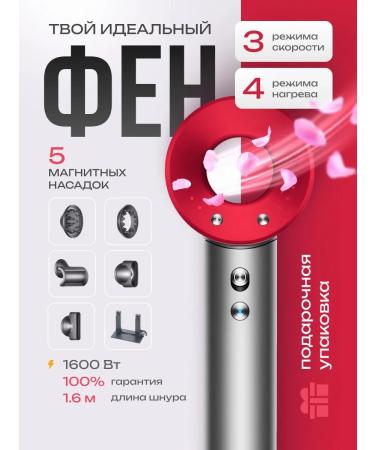 byCHIC Hair hair dryer Professional Powerful - Buy Online on GoSupps.com