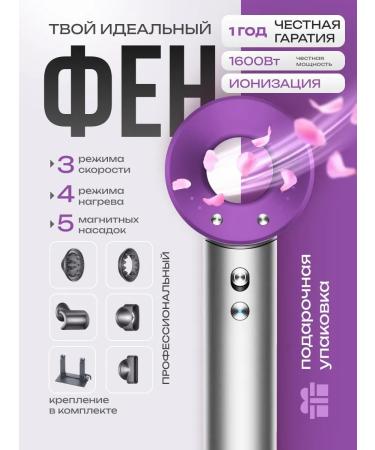 byCHIC Hair hair dryer with 5 nozzles