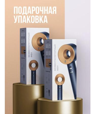 byCHIC Feng for hair professional with nozzles - Buy Online on GoSupps.com