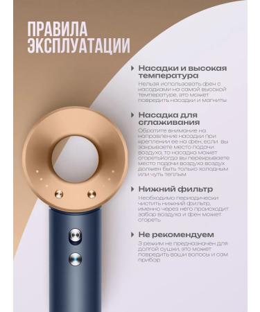 byCHIC Feng for hair professional with nozzles - Buy Online on GoSupps.com