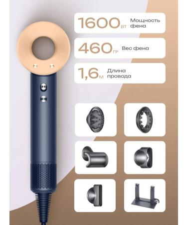 byCHIC Feng for hair professional with nozzles - Buy Online on GoSupps.com