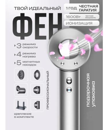 byCHIC Hair hair dryer with nozzles