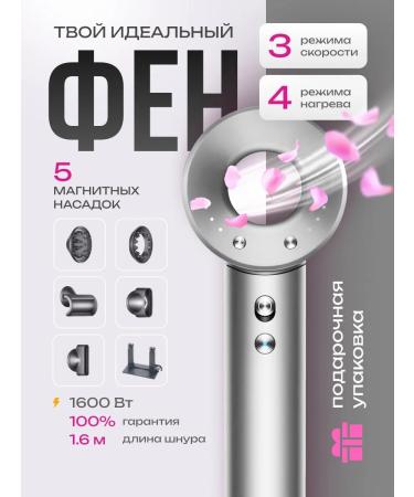 byCHIC Hair hair dryer with nozzles - Buy Online on GoSupps.com