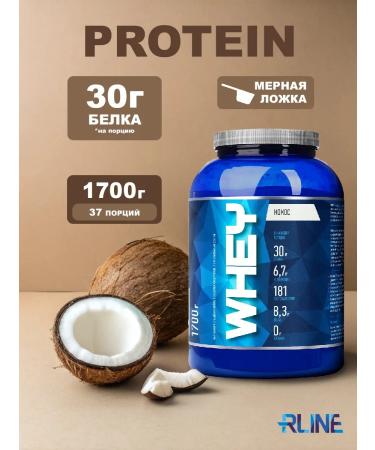 R-line Protein serum rline Whey Coconut 1700 g