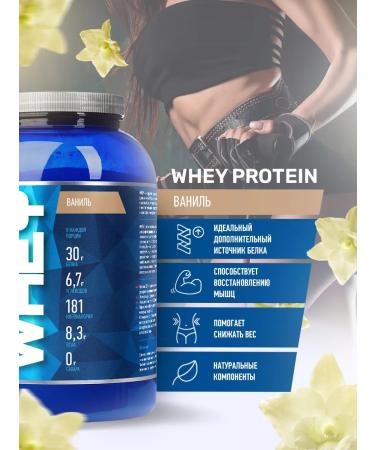 R-line Protein serum rline Whey vanilla 1700g - Buy Online on GoSupps.com