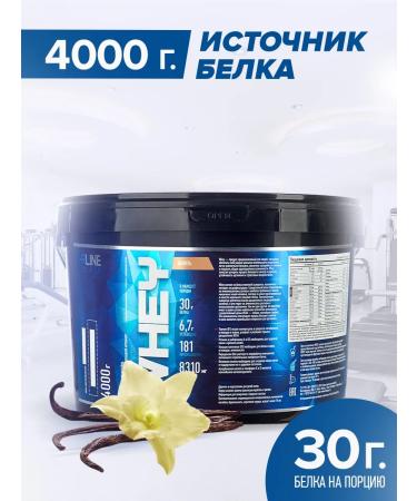 R-line Protein serum rline Whey vanilla 4000 g