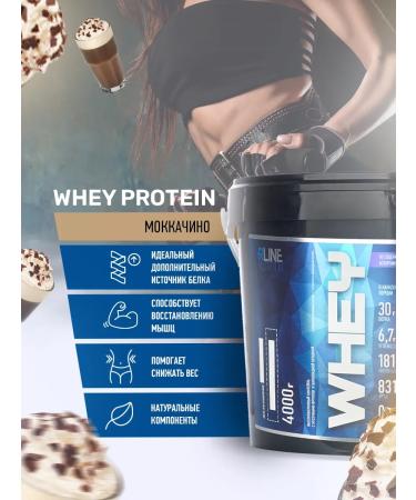 R-line Protein serum rline Whey mochachino 4000 g - Buy Online on GoSupps.com