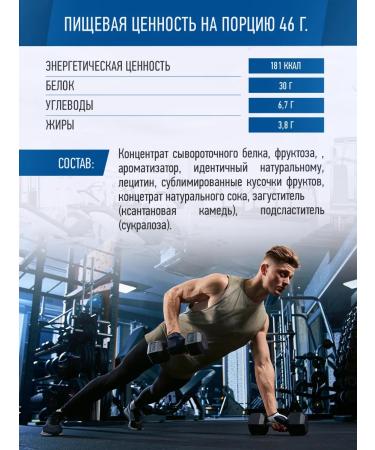 R-line Protein serum rline Whey raspberry 4000 g - Buy Online on GoSupps.com