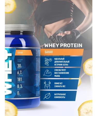 R-line Protein serum rline Whey banana 900 g - Buy Online on GoSupps.com