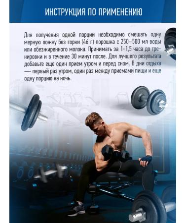 R-line Protein serum rline Whey banana 900 g - Buy Online on GoSupps.com