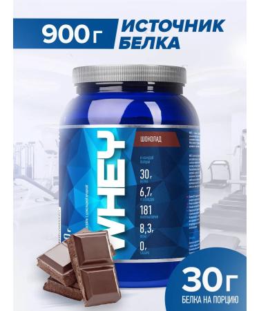R-line Protein serum rline Whey chocolate 900 g