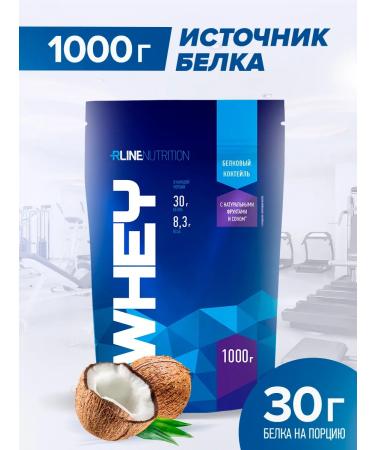 R-line Protein serum rline Whey coconut 1000 g
