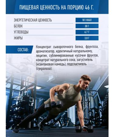 R-line Protein serum rline Whey strawberries 1000 g - Buy Online on GoSupps.com