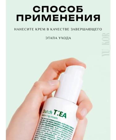 medipeel Deeply moisturizing Power Aqua Cream H8 - Buy Online on GoSupps.com