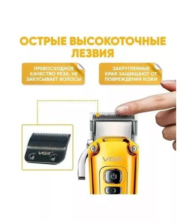 VGRPro Professional hair cutting machine V-006 - Buy Online on GoSupps.com