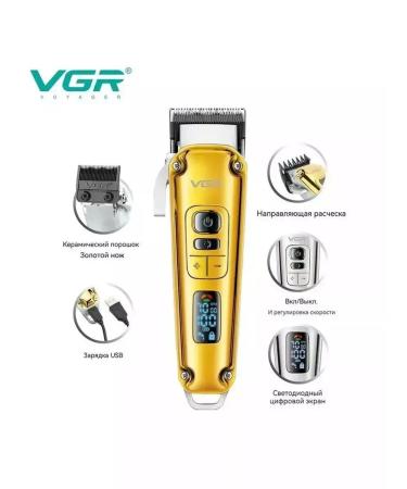 VGRPro Professional hair cutting machine V-006 - Buy Online on GoSupps.com