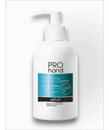 BELITA Hands and elbows creamy cream - Buy Online on GoSupps.com