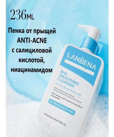 LANBENA From acne foam for washing 236 ml