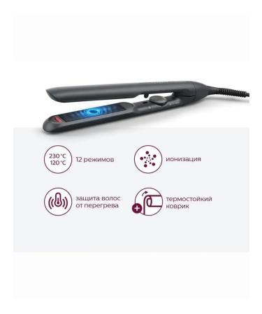 Philips Hair rectifier BHS510 00 - Buy Online on GoSupps.com