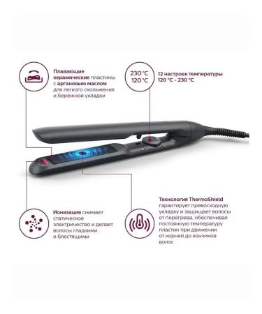 Philips Hair rectifier BHS510 00 - Buy Online on GoSupps.com