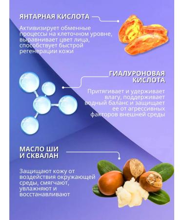 Amberica Cream ultra-lifting with hyaluronic acid - Buy Online on GoSupps.com